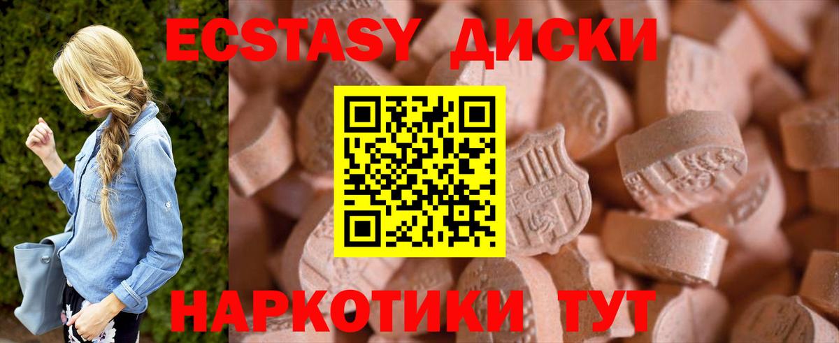 МДМА  COCAIN  Кызыл  Codein  Меф МЯУ МЯУ   Вход с VPN 