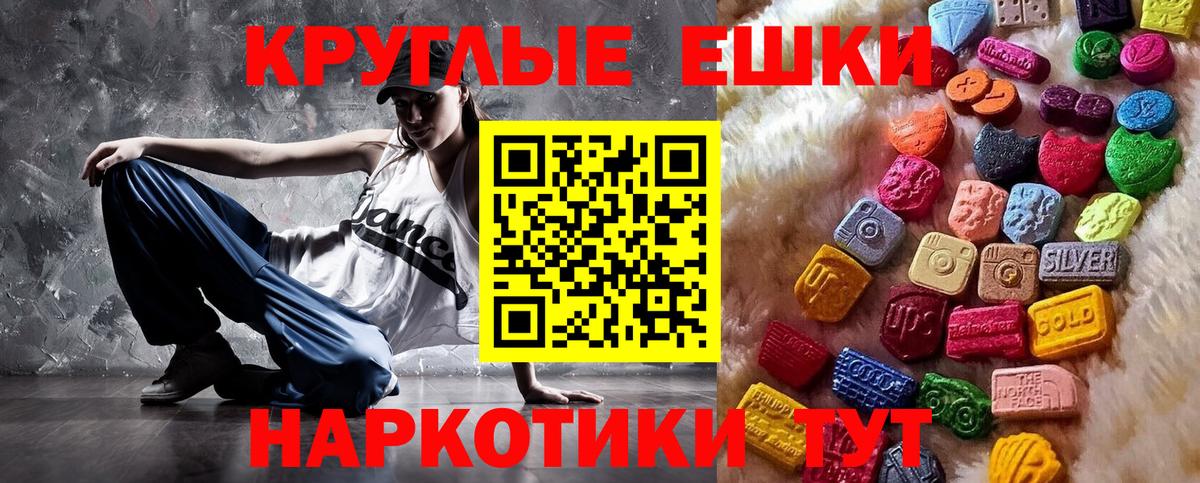 ЭКСТАЗИ диски  omg ссылка  Экстази  Кызыл  Вход с VPN 