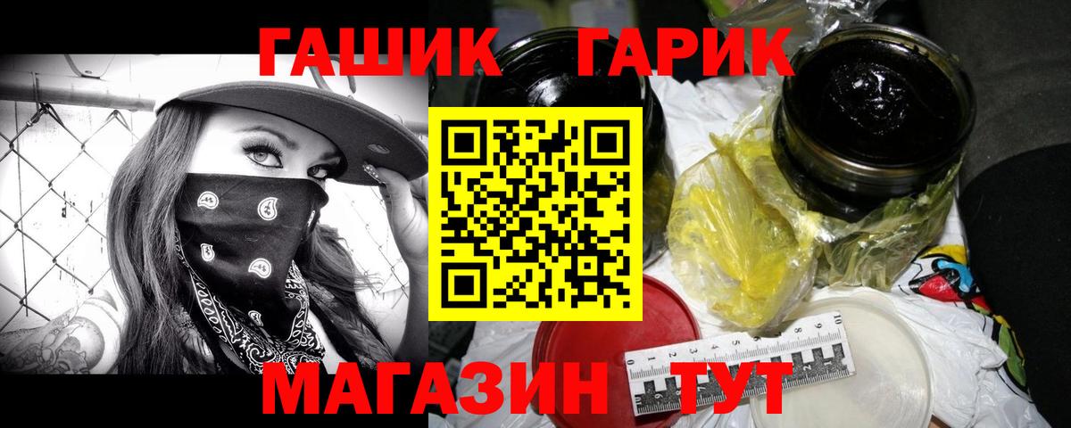 Кызыл  ГАШИШ Изолятор  ГАШИШ  Вход с VPN 