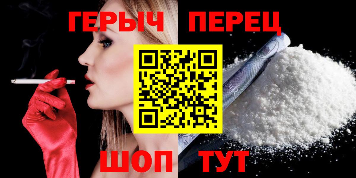 Кызыл  Героин гречка  Вход с VPN 