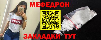 стафф Изобильный