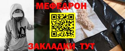 первитин Ирбит