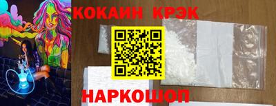 дживик Ипатово