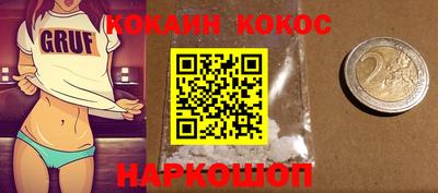 стафф Изобильный