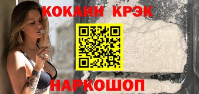 стафф Изобильный