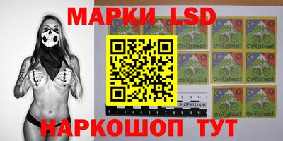 стафф Изобильный