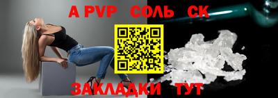 дживик Ипатово