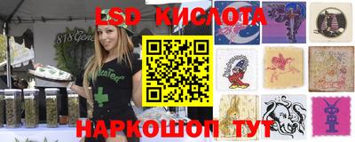 стафф Изобильный