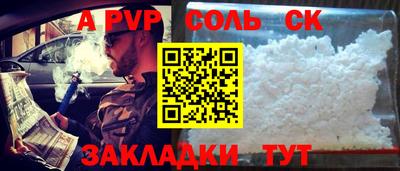 стафф Изобильный
