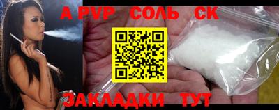 первитин Ирбит
