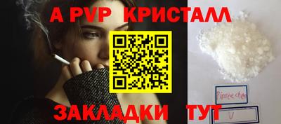 первитин Ирбит