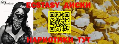 стафф Изобильный