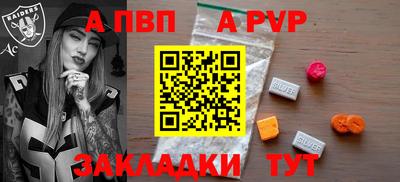 дживик Ипатово