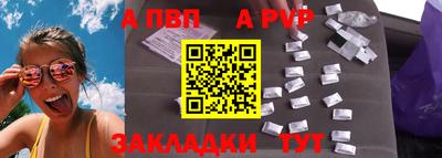 дживик Ипатово