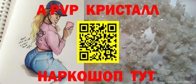 дживик Ипатово