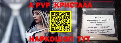 первитин Ирбит