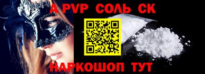 первитин Ирбит