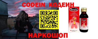 стафф Изобильный