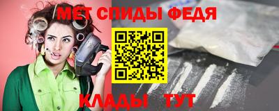 дживик Ипатово