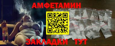 первитин Ирбит