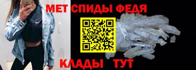 первитин Ирбит
