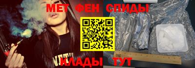 первитин Ирбит