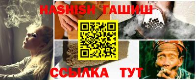 стафф Изобильный