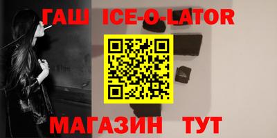 стафф Изобильный