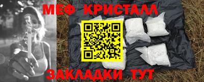 стафф Изобильный