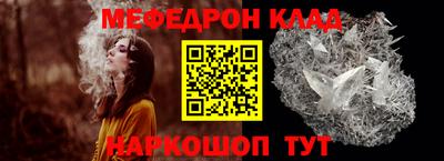 стафф Изобильный