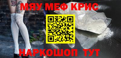 стафф Изобильный