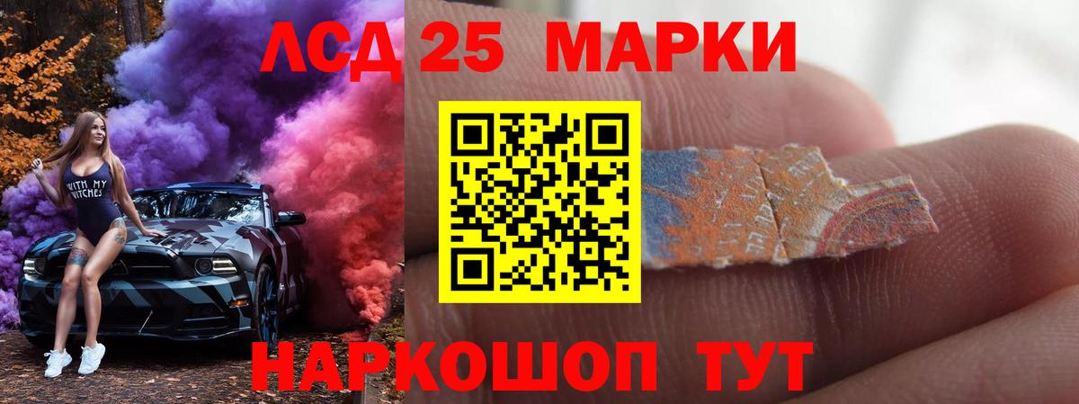 ЛСД экстази ecstasy  Вход с VPN  LSD-25 экстази  Кызыл  гидра   ЛСД экстази ecstasy 