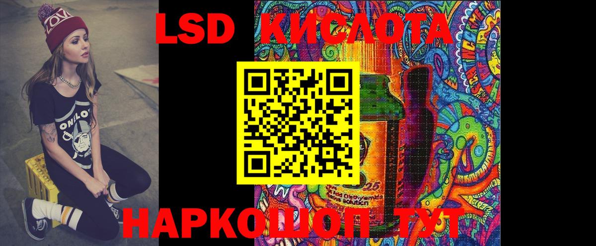 ЛСД экстази ecstasy Кызыл