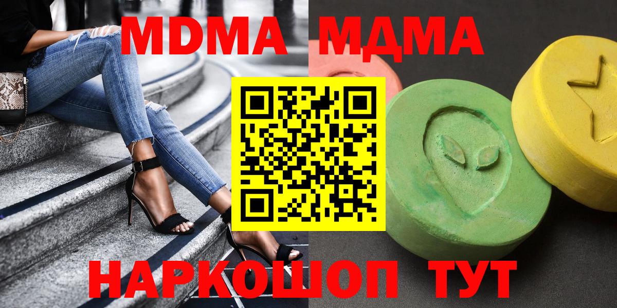 МДМА VHQ Кызыл