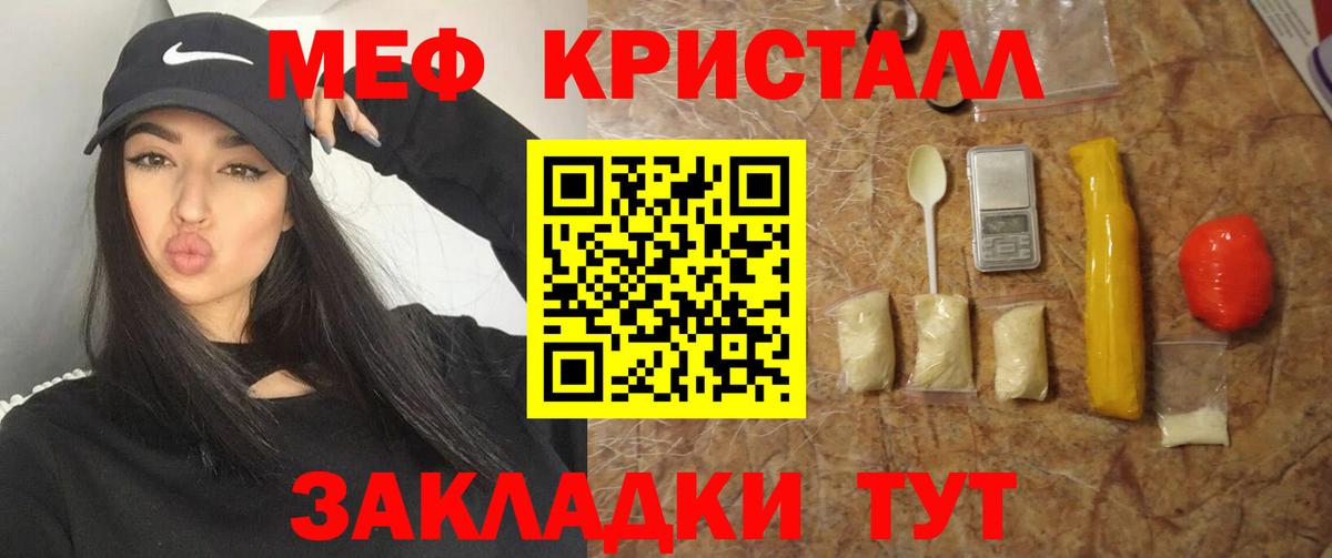Кызыл  Мефедрон  Мефедрон 4 MMC  Вход с VPN  МЕФ  МЯУ-МЯУ 4 MMC 