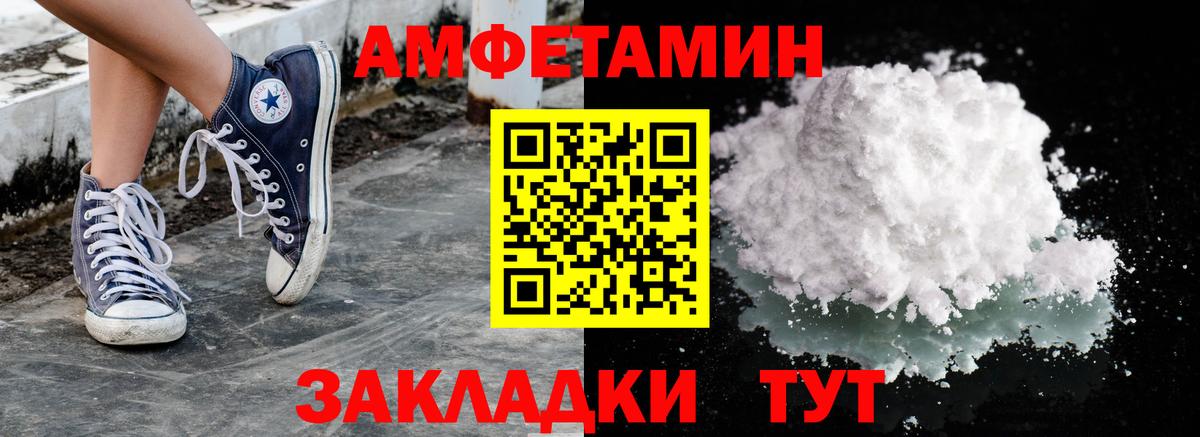 Первитин пудра  Метамфетамин  Кызыл  Первитин пудра  Вход с VPN 
