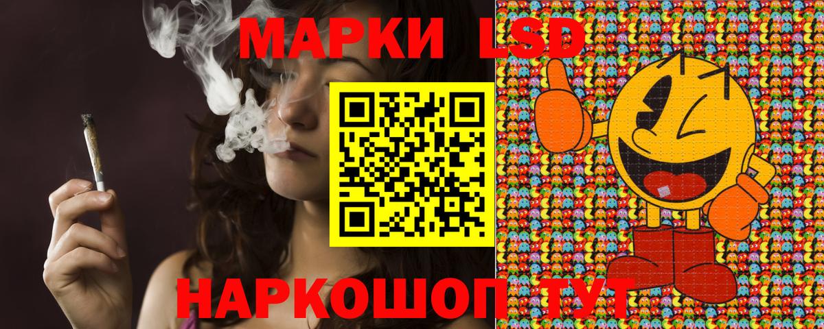 Марки N-bome 1,8мг  Вход с VPN  Марки N-bome 1,8мг  Кызыл 