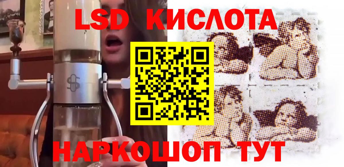 Наркотические марки 1,5мг Кызыл
