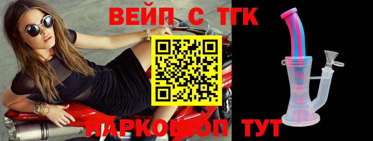 Кызыл  Дистиллят ТГК концентрат  Вход с VPN 