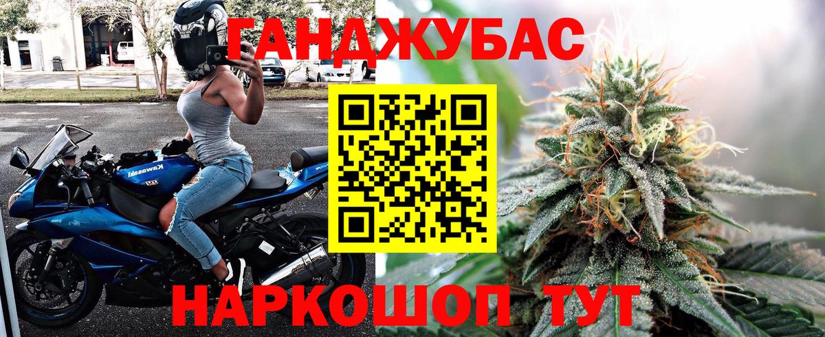 Конопля VHQ  Вход с VPN  Кызыл  Канабис Amnesia  Каннабис White Widow  Бошки марихуана семена 